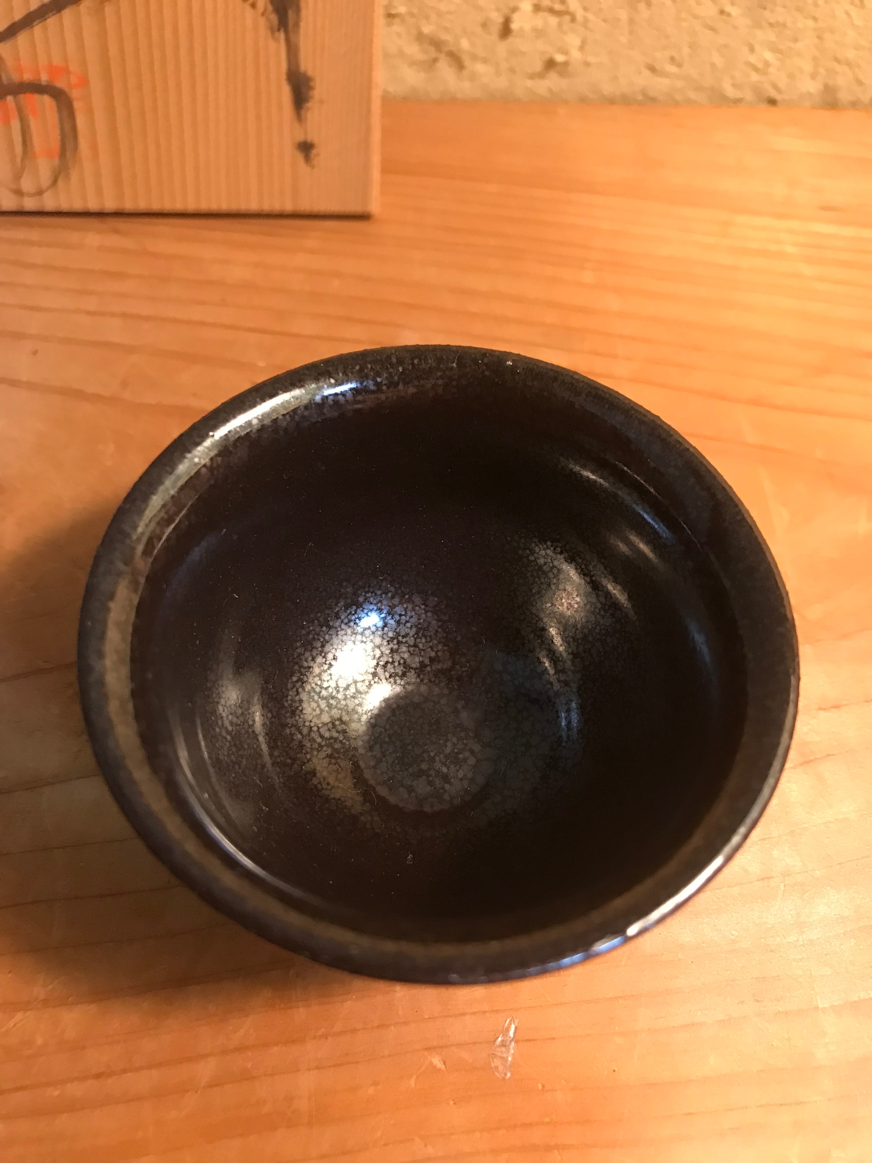 加藤仁　木の葉天目　盃 天目盃 加藤仁 共箱付 Temmoku Sake Cup by Hitoshi Kato (with Signed