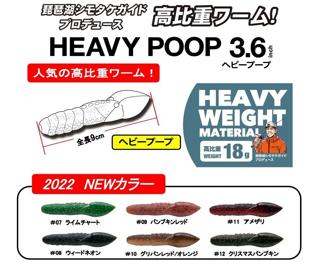 BOMBADA トビキチ 22春限定色 | 千成屋