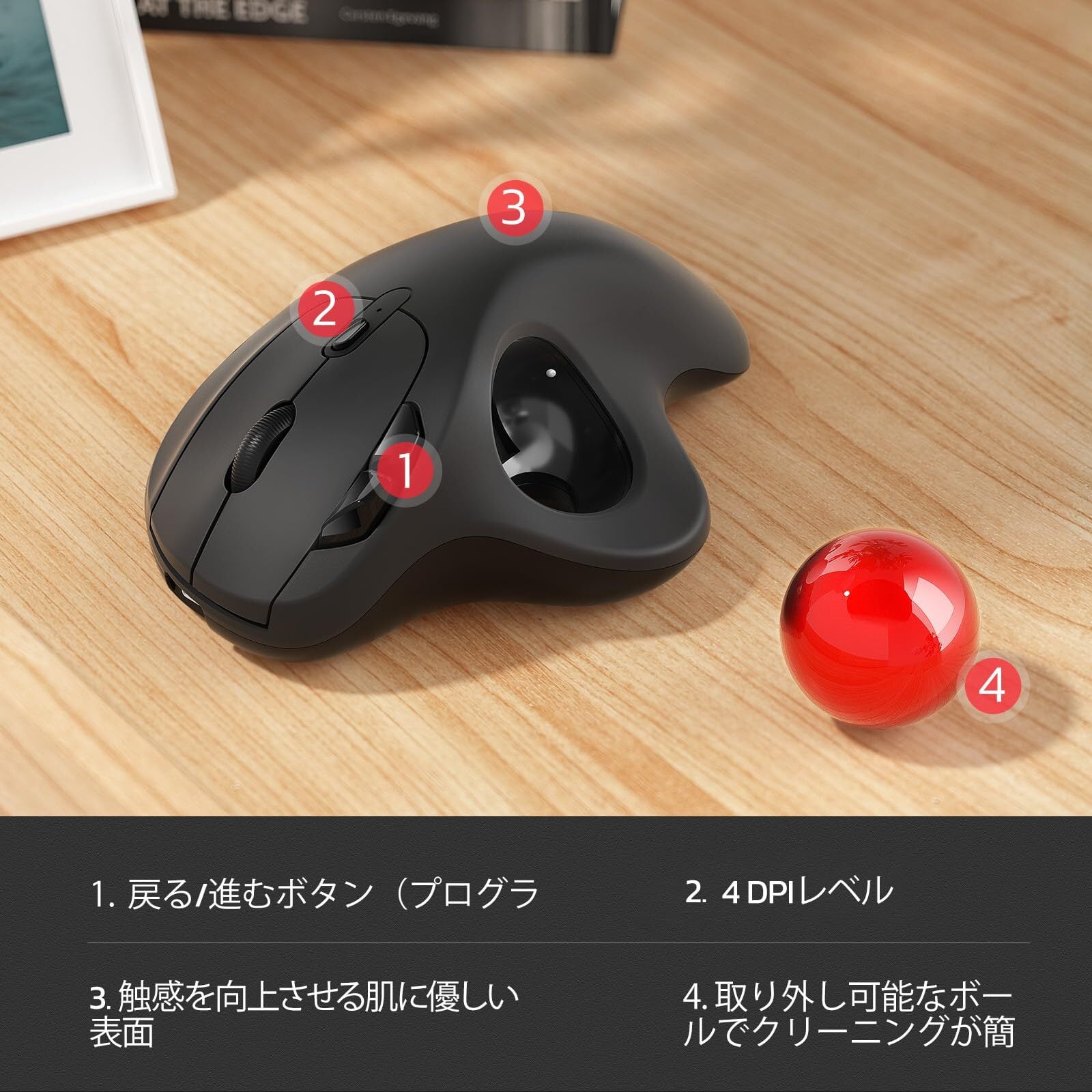 Nulea M501 ワイヤレス トラックボールマウス 静音 3台接続可能