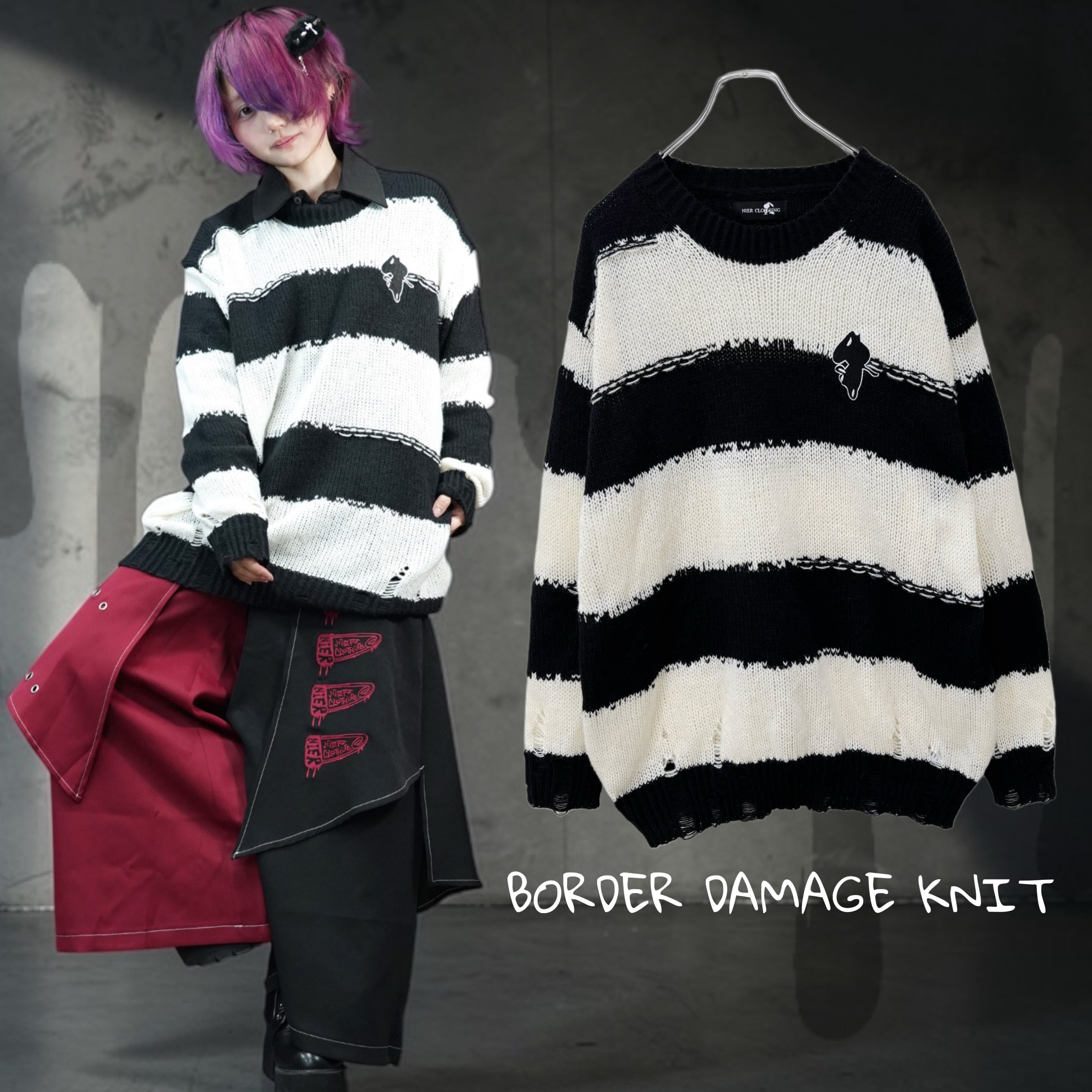 ダグマー 22SS Border Knit ボーダー長袖 ニット S 白 黒 TIME SALE】【WEB限定】ボーダー柄サマーニット 49AV JUNKO SHIMADA