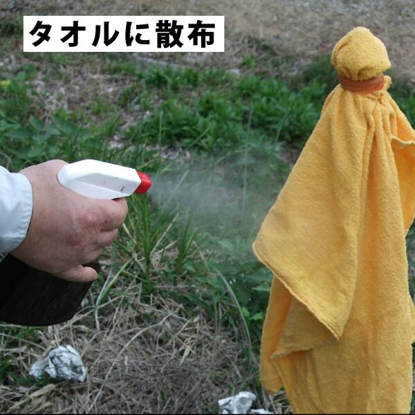 三宝化成 猪鹿出入禁止 スプレータイプ 400ml 園芸用品・家庭菜園