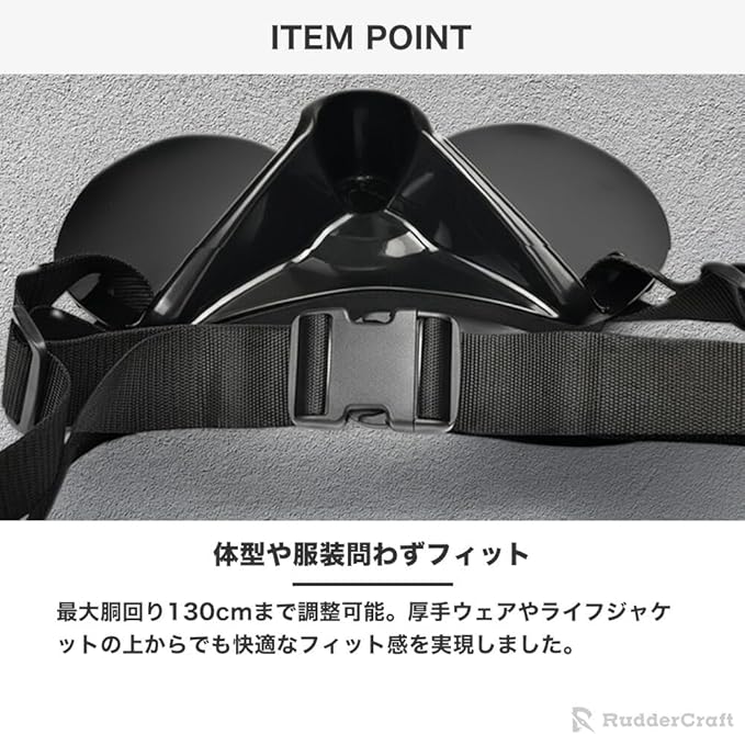 RudderCraft ファイティングベルト ギンバル 釣り用 ロッドホルダー