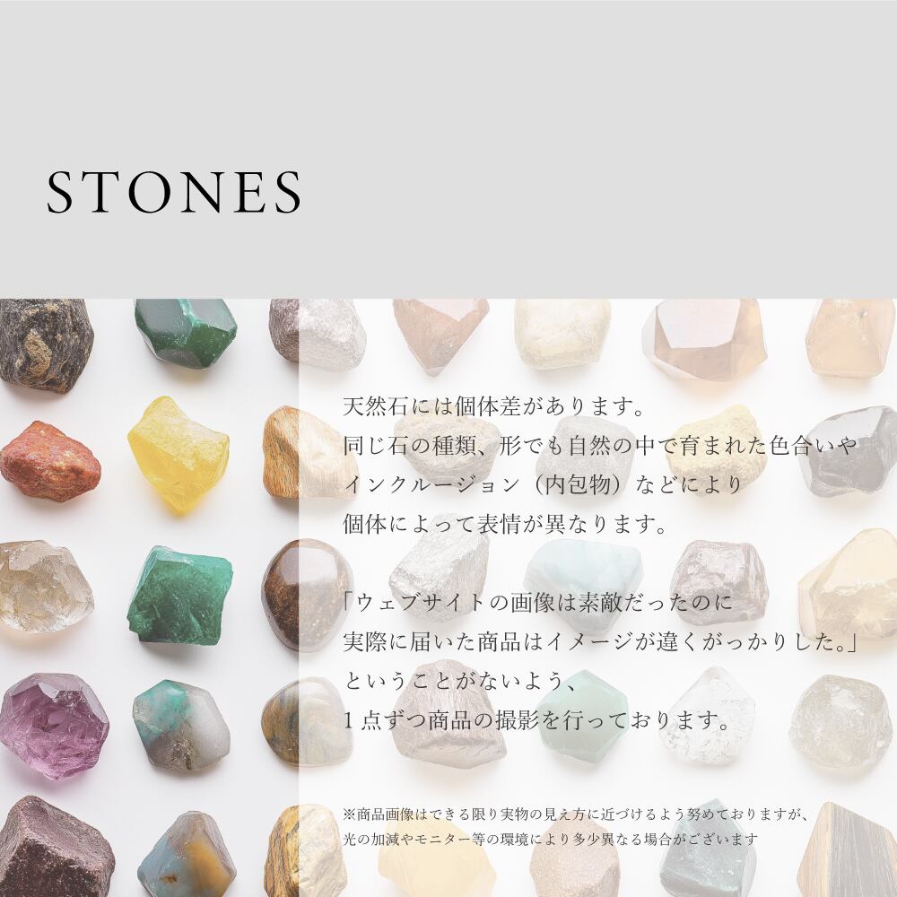 MARKET】SINGLE STONE RING 4119 | TOME JEWELRY | 天然石ジュエリー