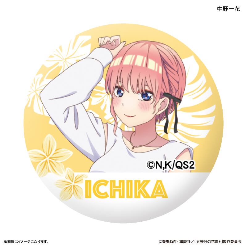 TVスペシャルアニメ「五等分の花嫁*」 ガラスマグネット 中野一花