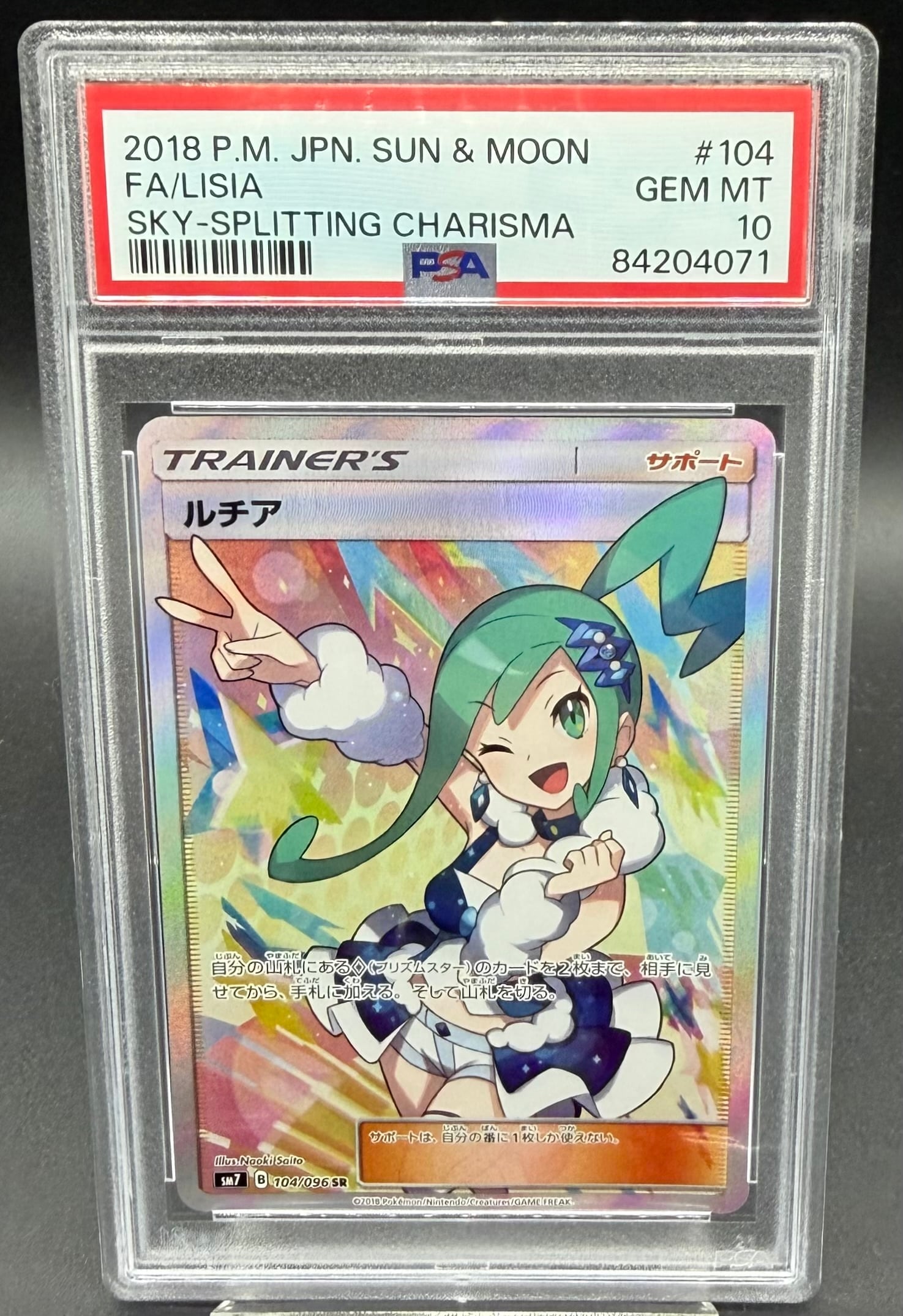 PSA10 リーフィア(YU NAGABA)【P】{068/SV-P} | ワンピース・ポケモン