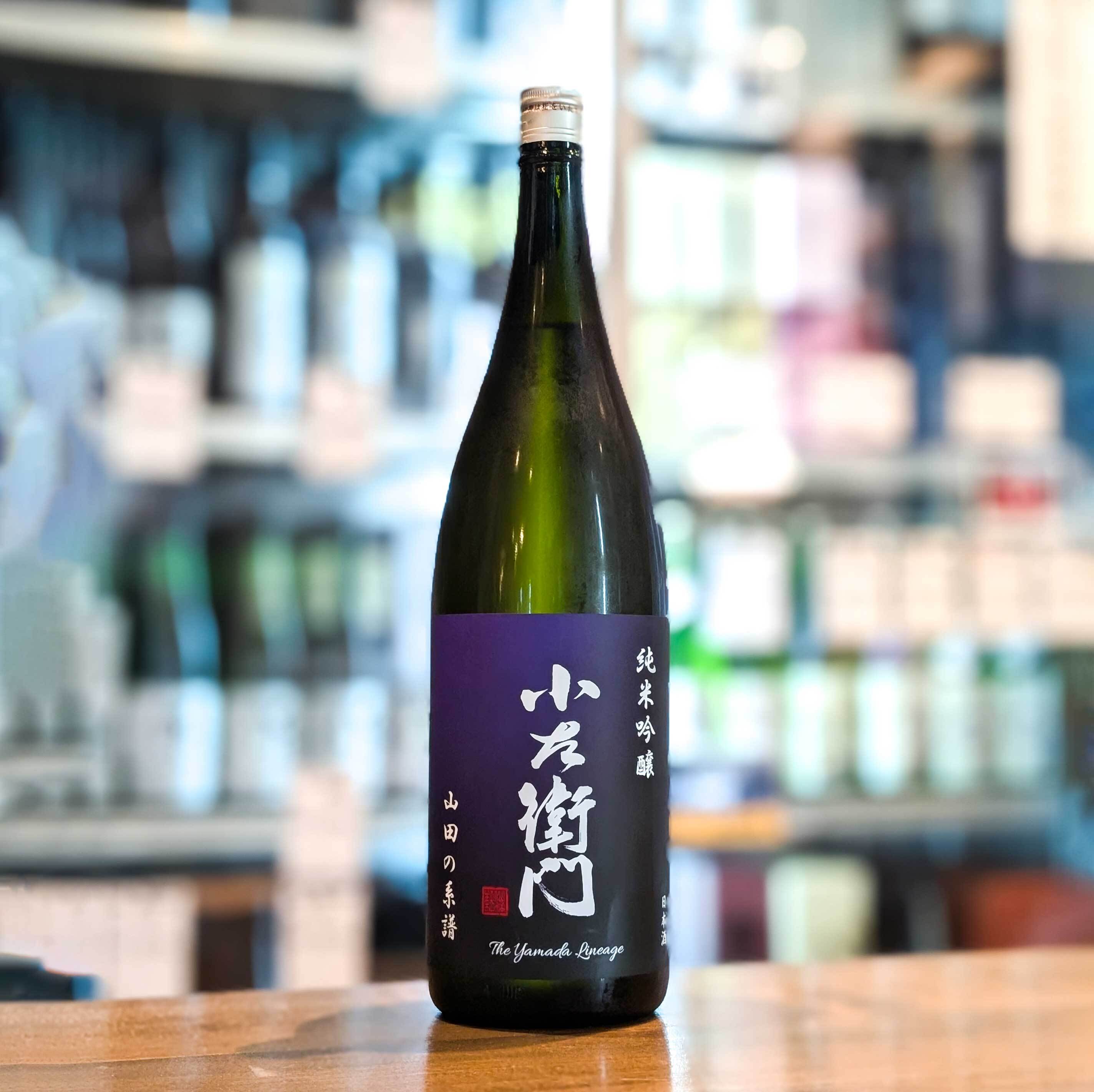 新入荷商品 | 森下酒店