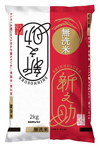 令和7年産コシヒカリ(しづか米)(玄米)30kg | Pay ID 令和7年産コシヒカリ(しづか米)(玄米)30kg | Pay ID