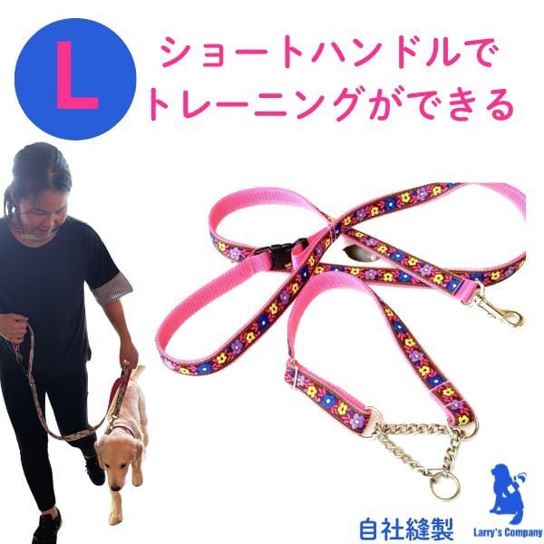 ジャガード織テープ使用】 L レトリバーサイズのハーフチョーク