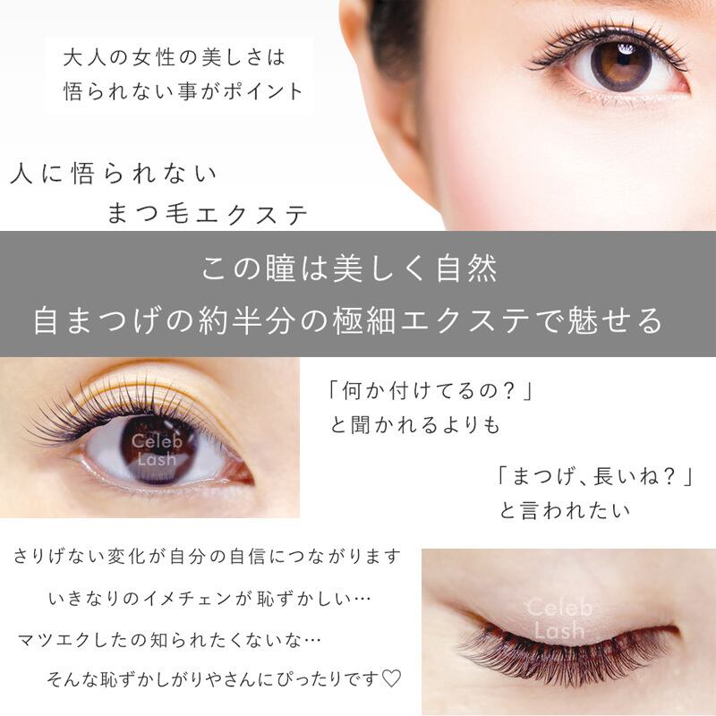 プレミアム セレブラッシュ | アリュージョンHW