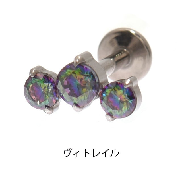 軟骨ピアス 18G 16G 14G 全8色 スリーポイント ジルコニアピアス 金属