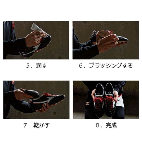 モレリア2Japan シューズケアキット シューズリペアブラック シューズ袋 P. ピードット シューズコンディショナー ブラック シューズケア