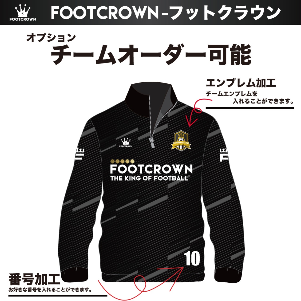 昇華ジャージ上下セット "グラデーションジャギーデザイン" セットアップ 選べるジップタイプ  120~4XL対応 春夏用 秋冬用 - 8