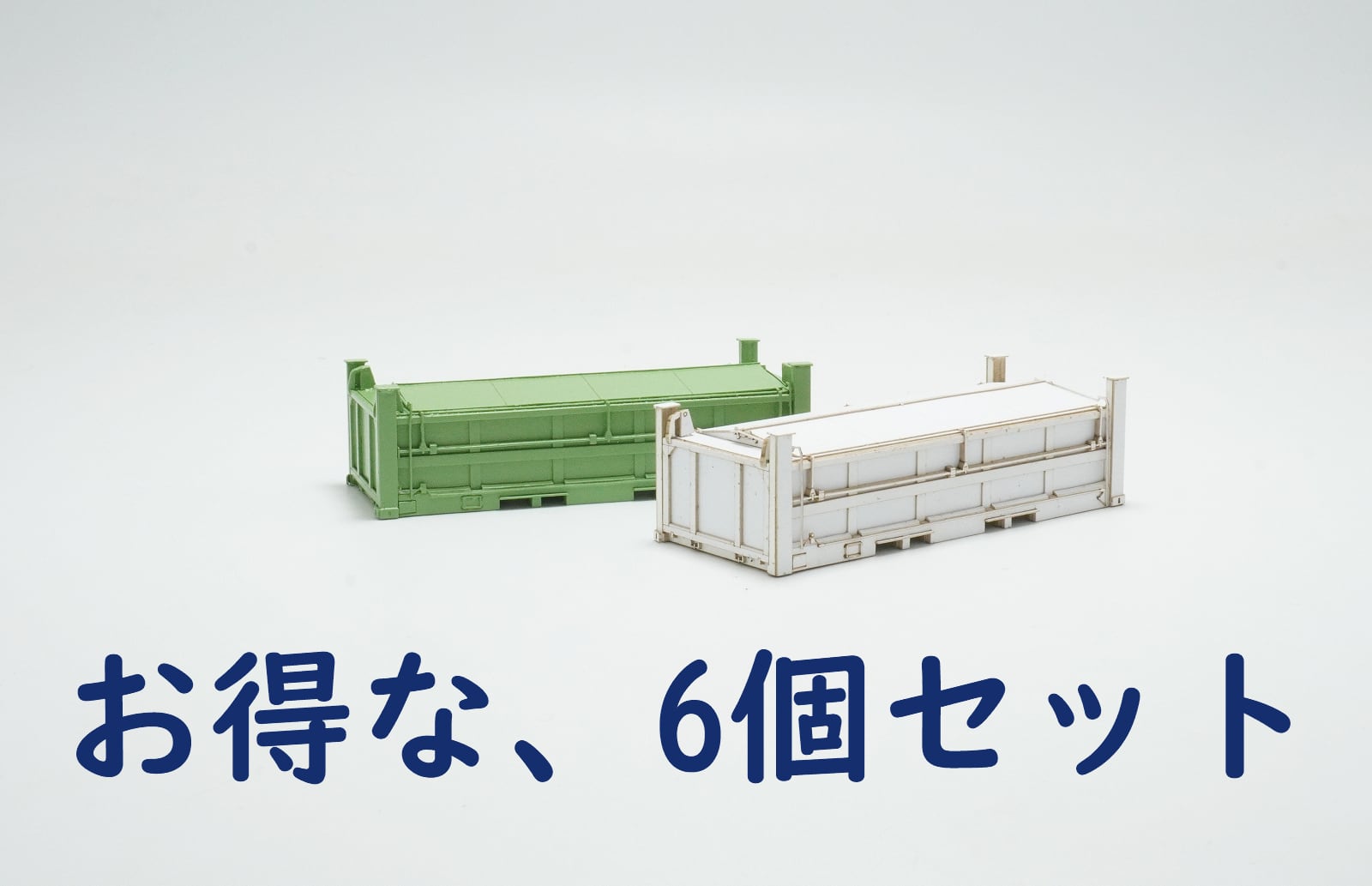 限定品 | 甲府モデル ネットショップ 限定品 | 甲府モデル ネットショップ