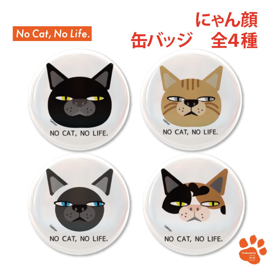 ZETA DIVISION 第五人格 かず猫 kznk ハート缶バッジ ZETA DIVISION 第五人格 かず猫 kznk ハート缶バッジ 【公式通販】