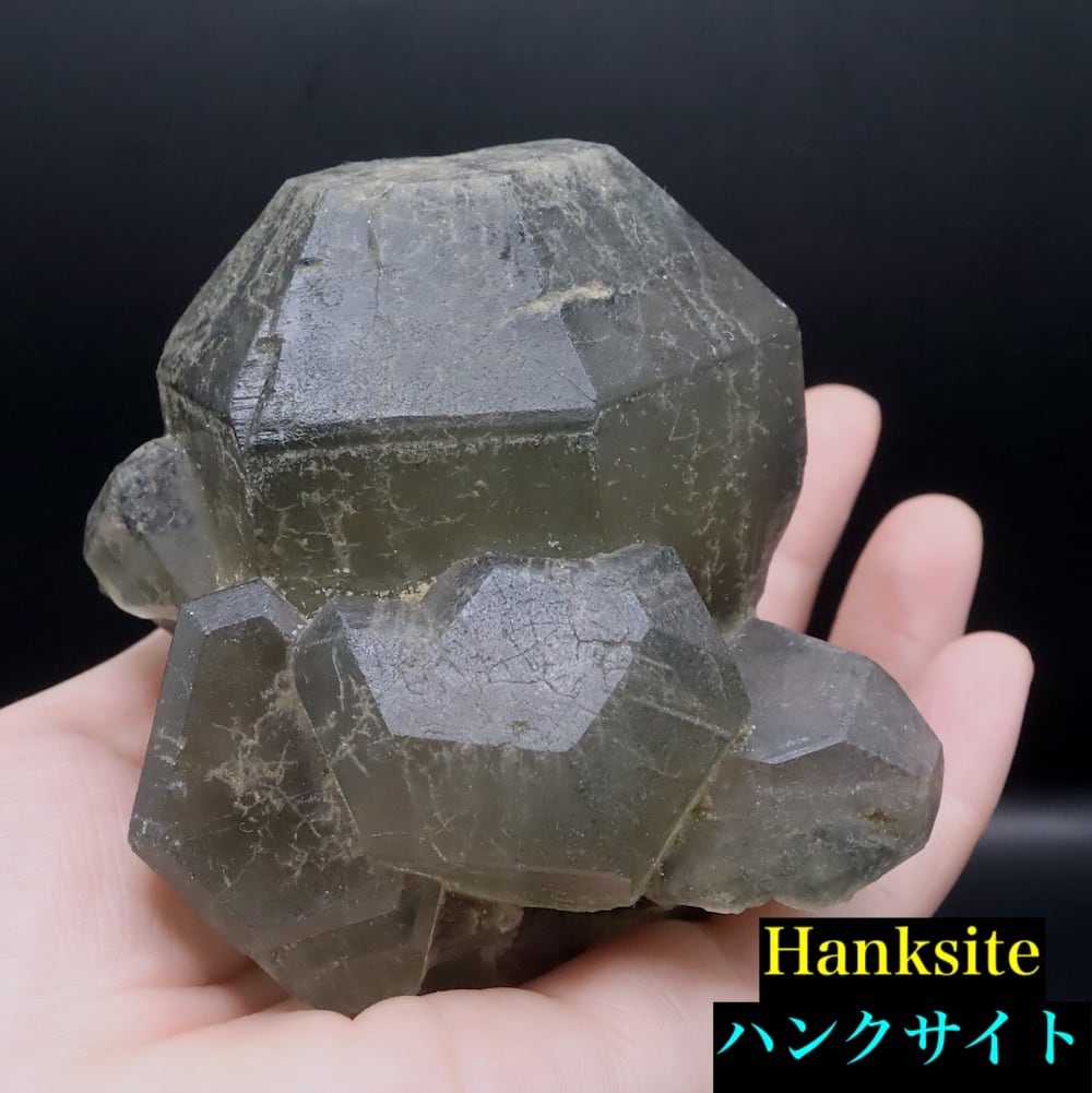 激レア！テナルド石 芒硝石 岩塩 119g HS088 鉱物 原石 天然石 | 鉱物
