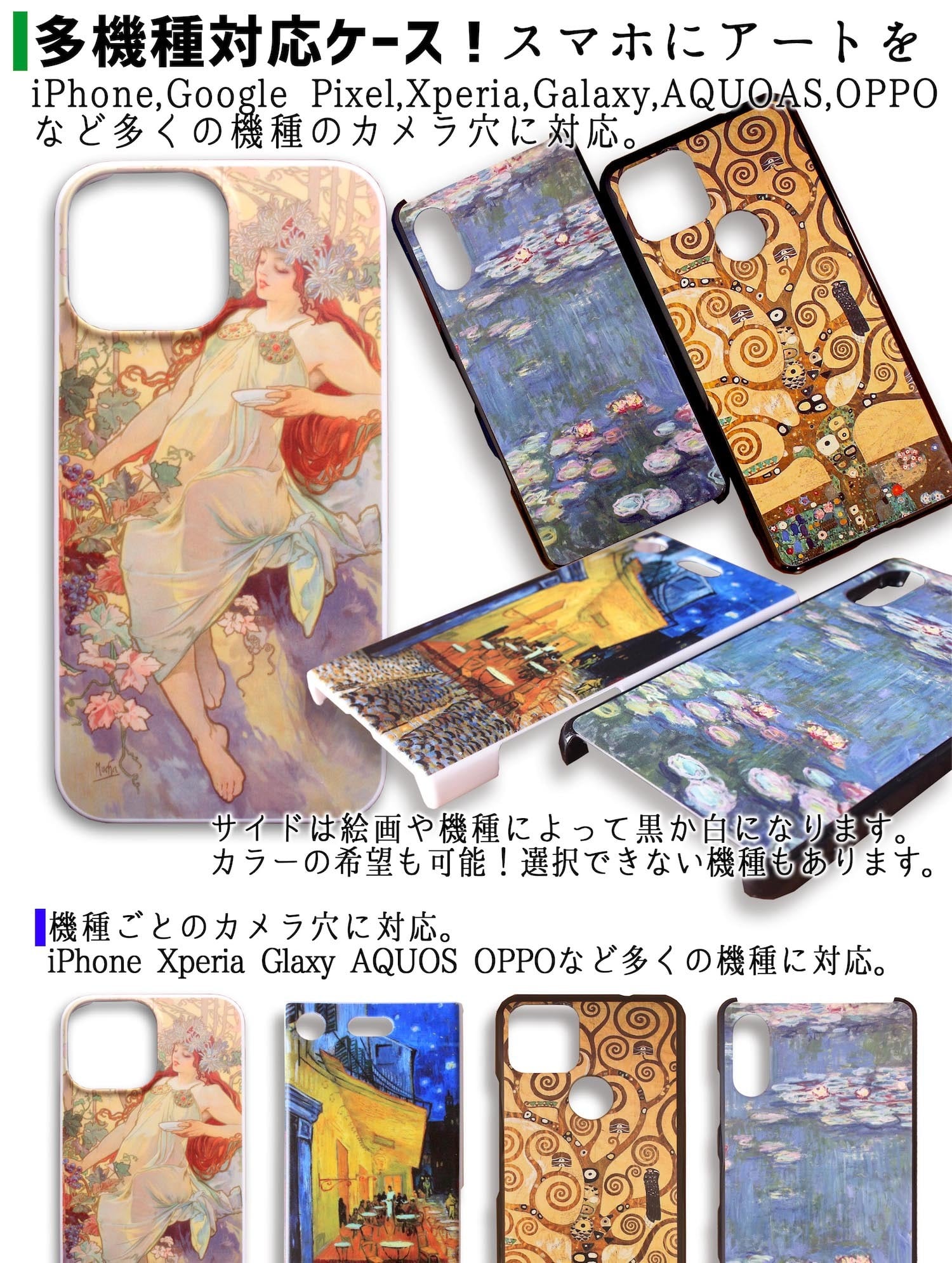 3D印刷ケース 曼荼羅 スマホケース 【アートシリーズ】 曼陀羅 当麻
