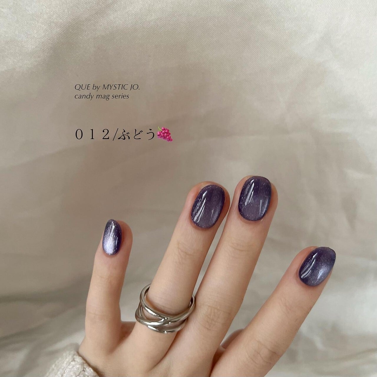 QUE】キャンディマグ / セット | J.O.NAILS STORE