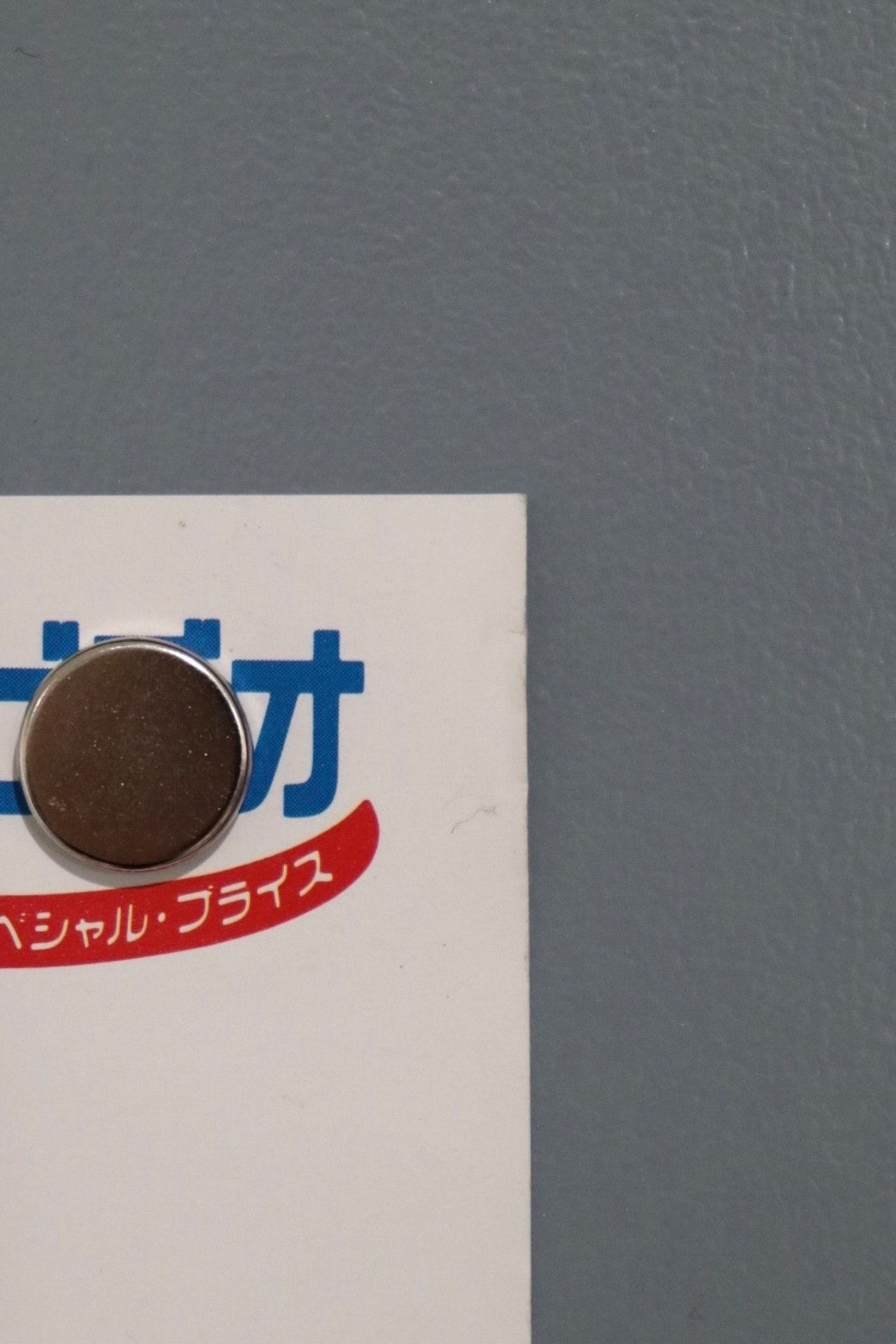 Edward Scissorhands 1992 Japanese VHS promo poster