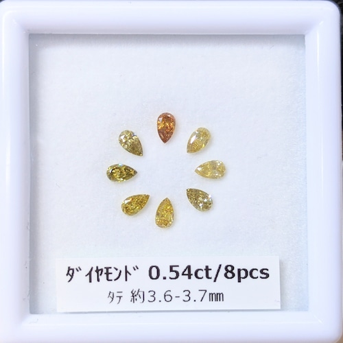 ダイヤモンド 0.54ct / 8pcs ペアシェイプ