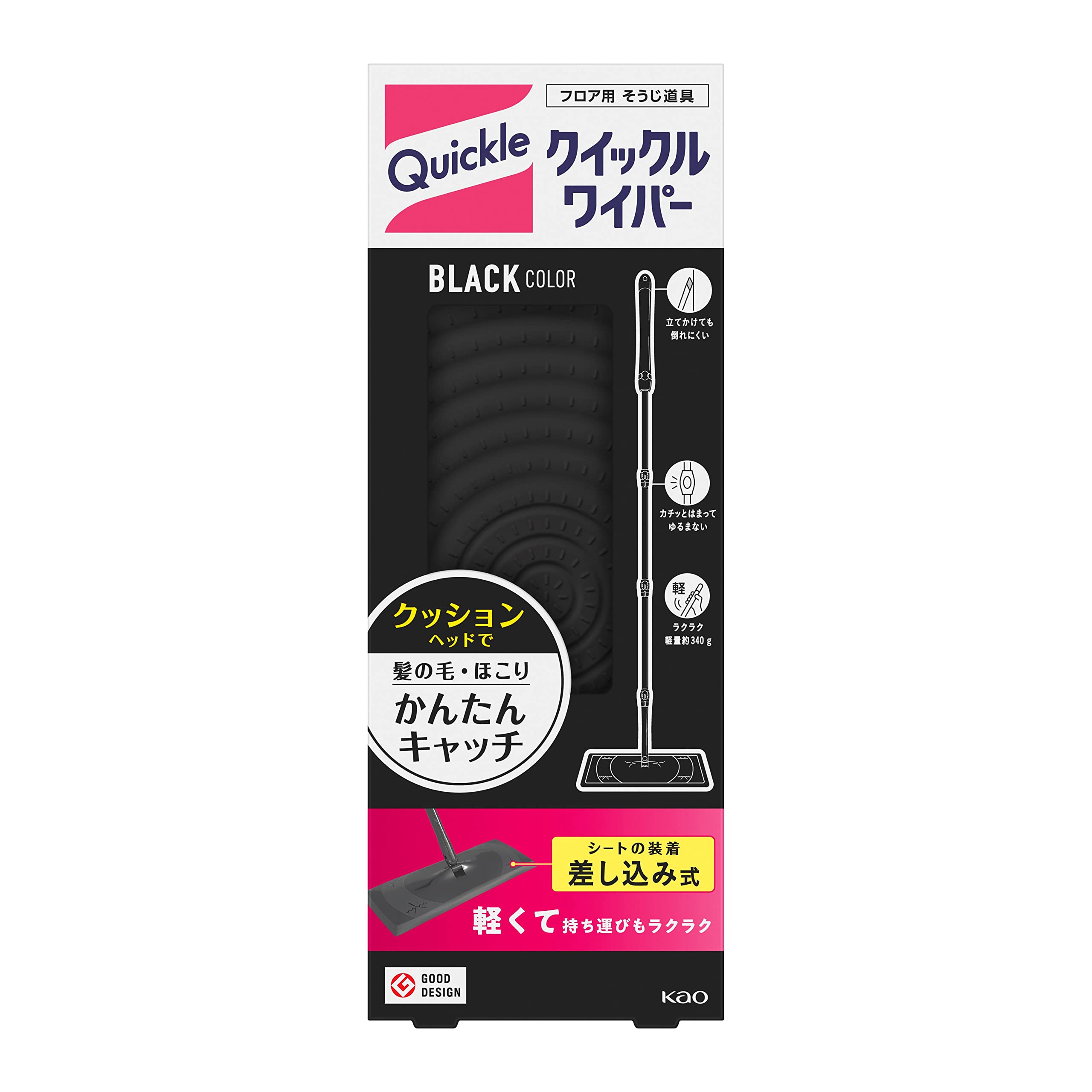 【在庫処分】クイックルワイパー ブラックカラー フロア用掃除道具 本体 スイスイかんたん! 汚れをパワフル捕集!