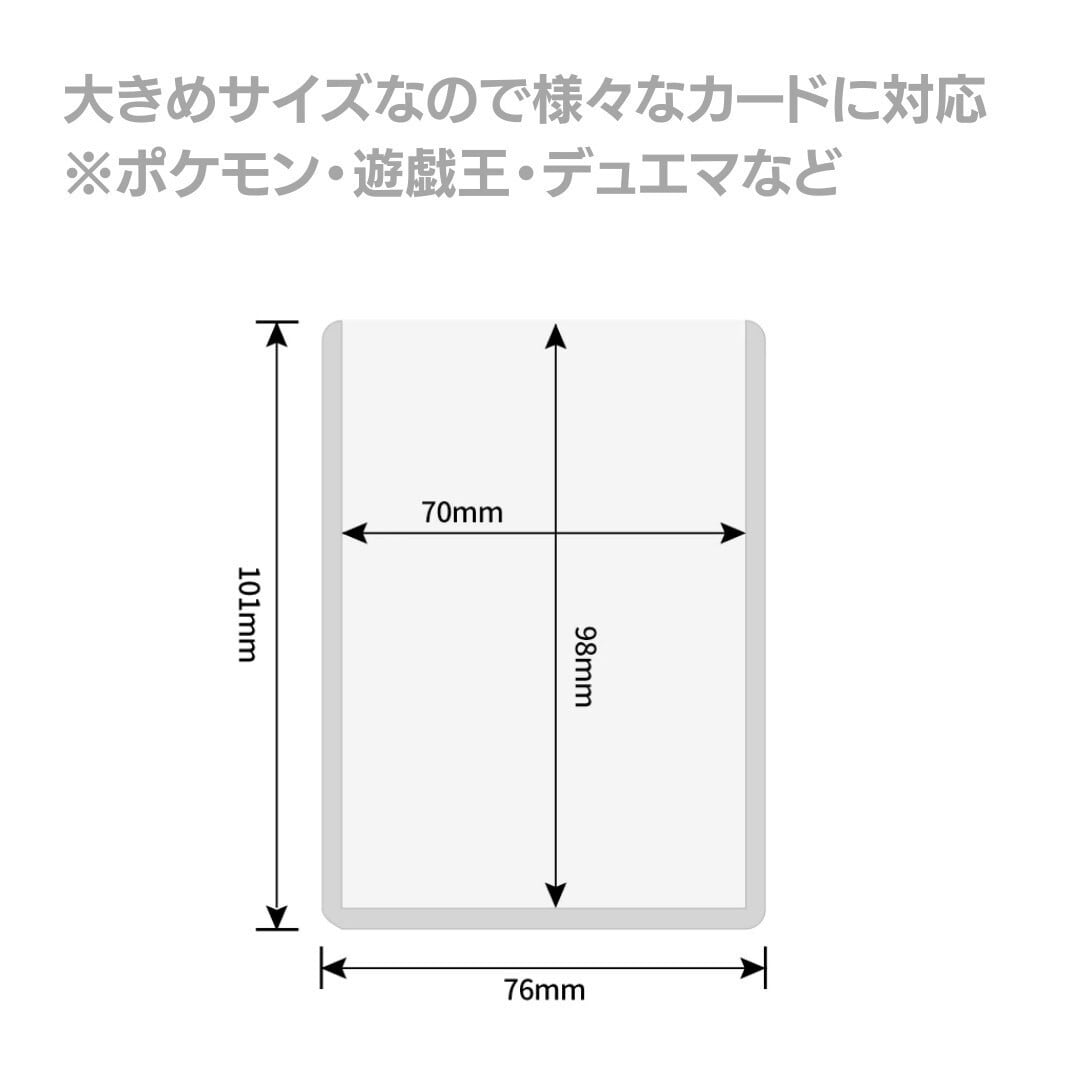 (マグネットローダー 100個)スリーブ 硬化 ポケモン デュエマ 遊戯王