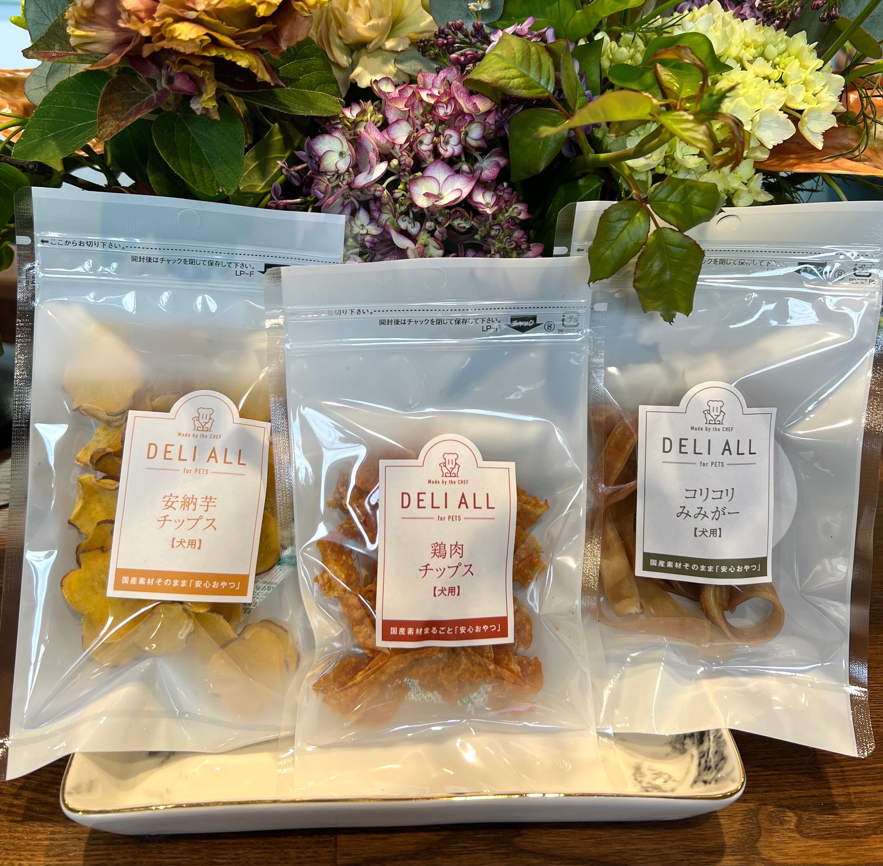 【ドライ】ミミガー