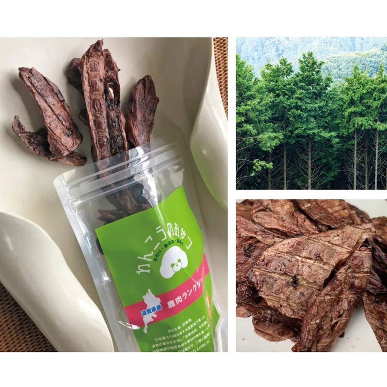 鹿肉ラングジャーキー 30g（鹿・肺）＊（ 滋賀県産 手作り 犬のおやつ