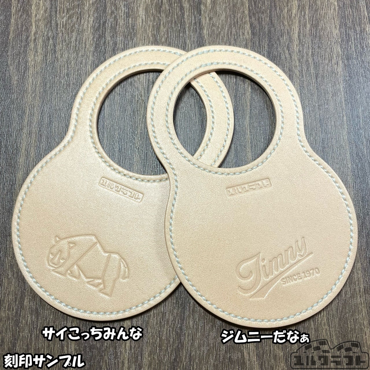 JA11JA12JA22ジムニーフューエルエプロンナチュラル（タンクエプロン