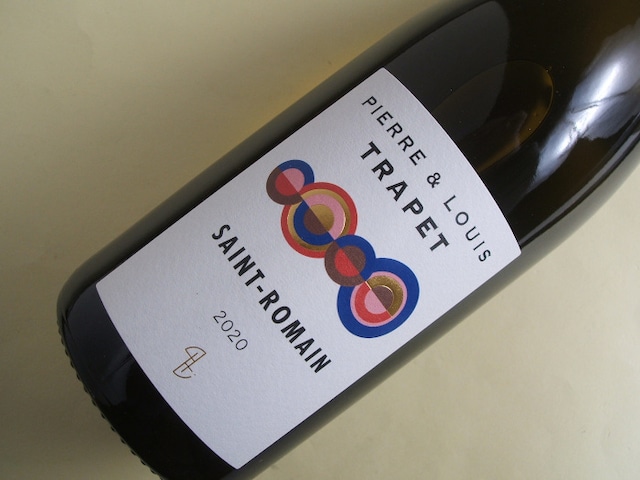 サン・ロマン　白　2020年　ピエール・ルイ・トラペ