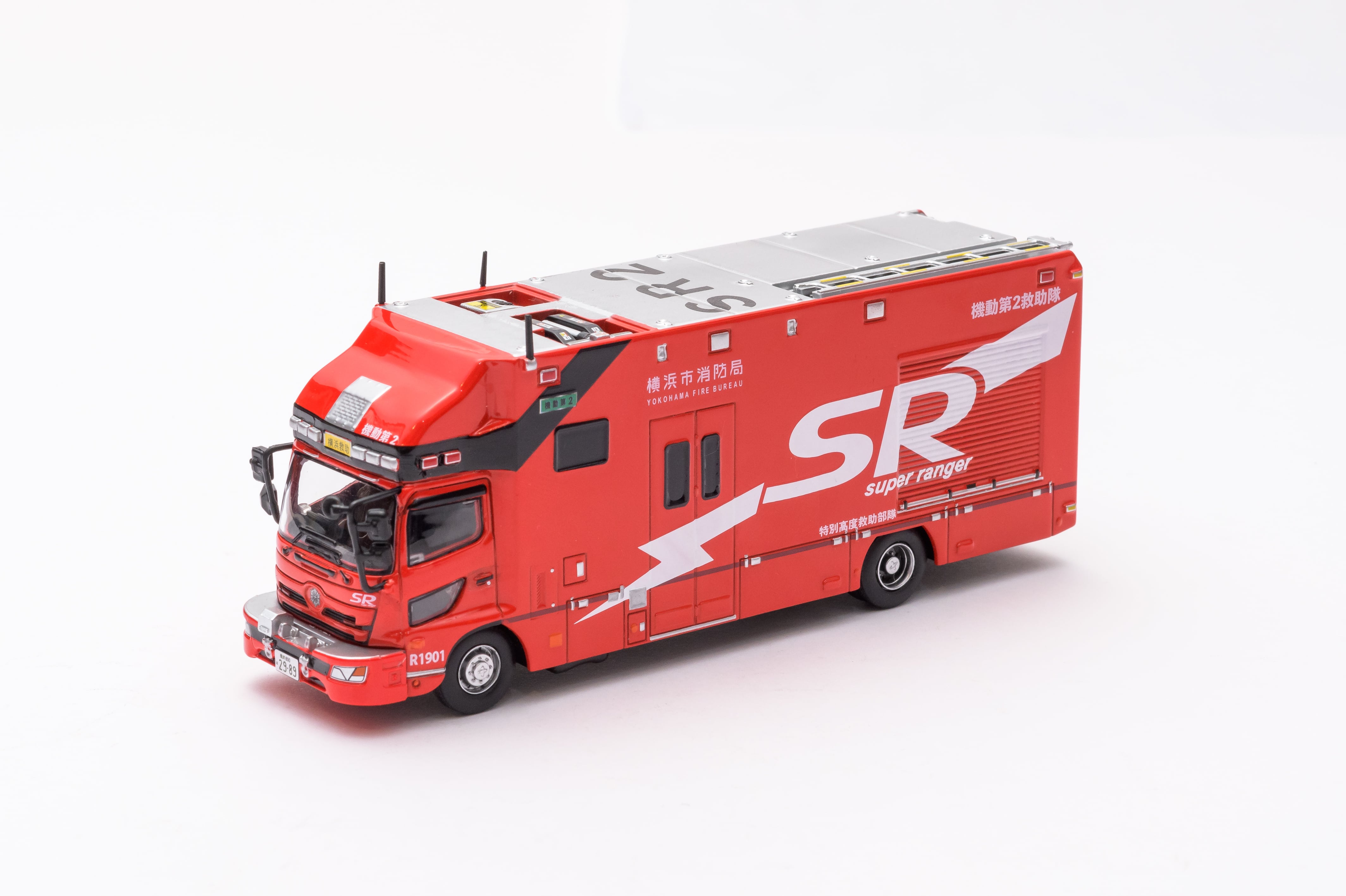 ACTCAR 1/64スケール 横浜市消防局 SR特別高度救助工作車(SR2 ACTCAR 1/64スケール 横浜市消防局 SR特別高度救助工作車(SR2