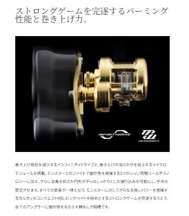 23 カルカッタコンクエストMD 300XG 【GW限定セール】 | 東海 23 カルカッタコンクエストMD 300XG 【GW限定セール】 | 東海