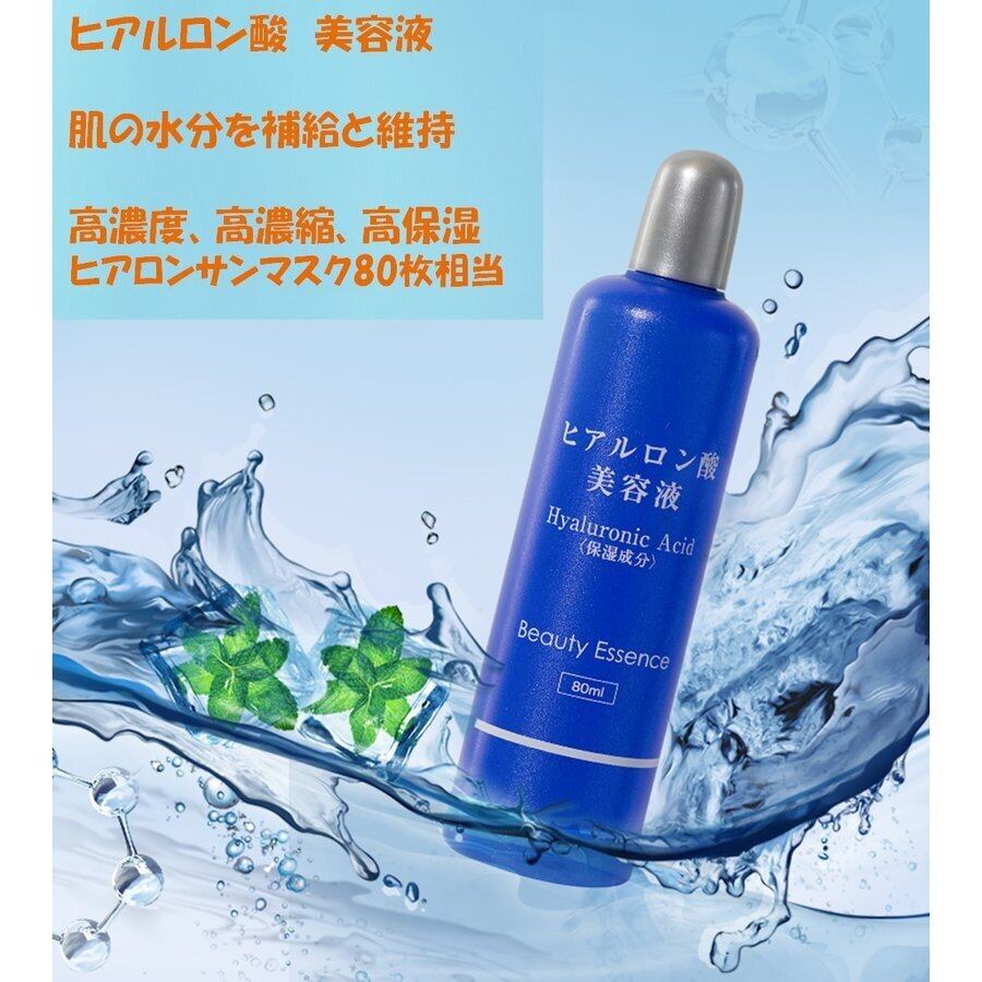 即納】 美容液3本セット 基礎化粧品 | mountaineerins.com