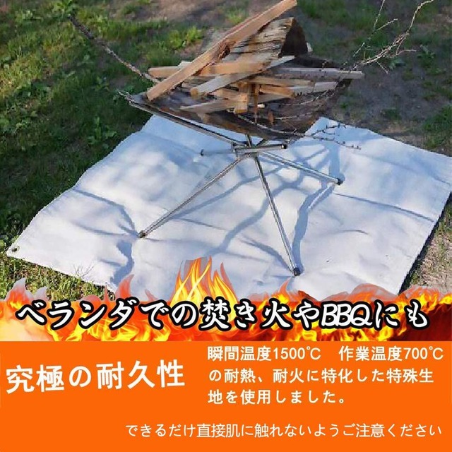 【2022最新】Chaslean 焚き火シート 焚き火台シート スパッタシート チクチクしない シリコン 黒 ブラック 耐熱 耐火 キャンプ 芝生保護 収納袋付き