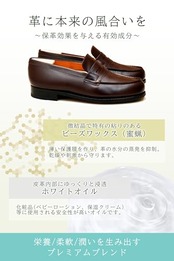 [コロンブス] 革靴メンテ 高光沢でリッチモイスト 41色 ブートブラックシルバーライン シュークリーム バーガンディ 55g