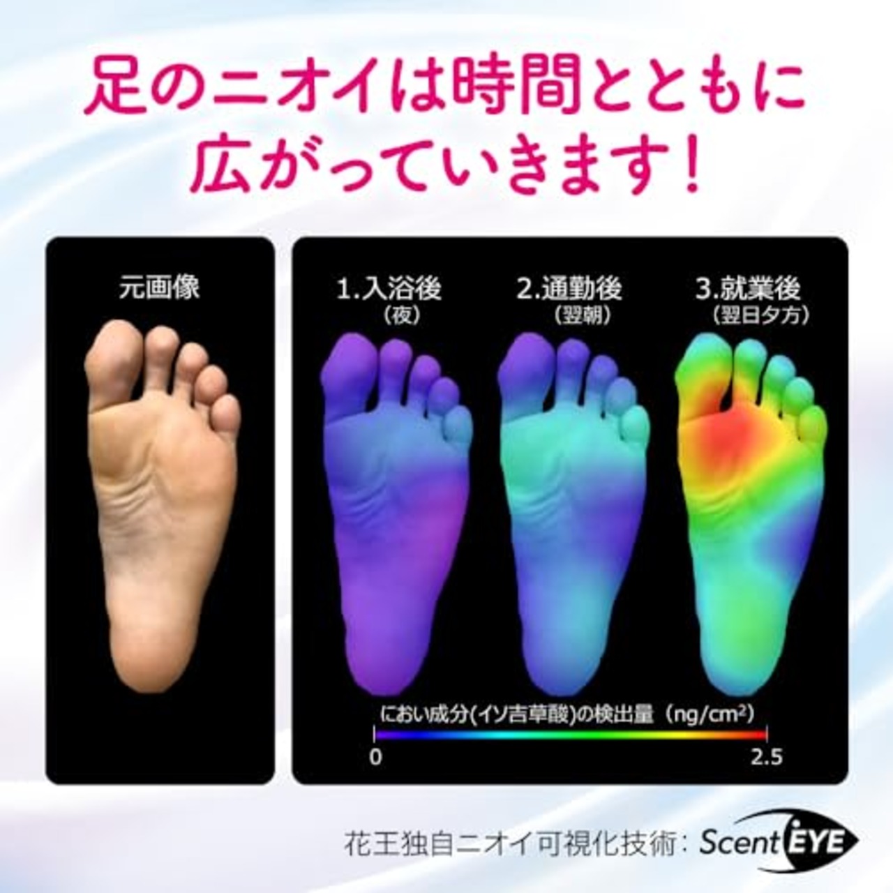 Bior? ビオレZｅｒｏ さらさらフットクリーム せっけんの香り