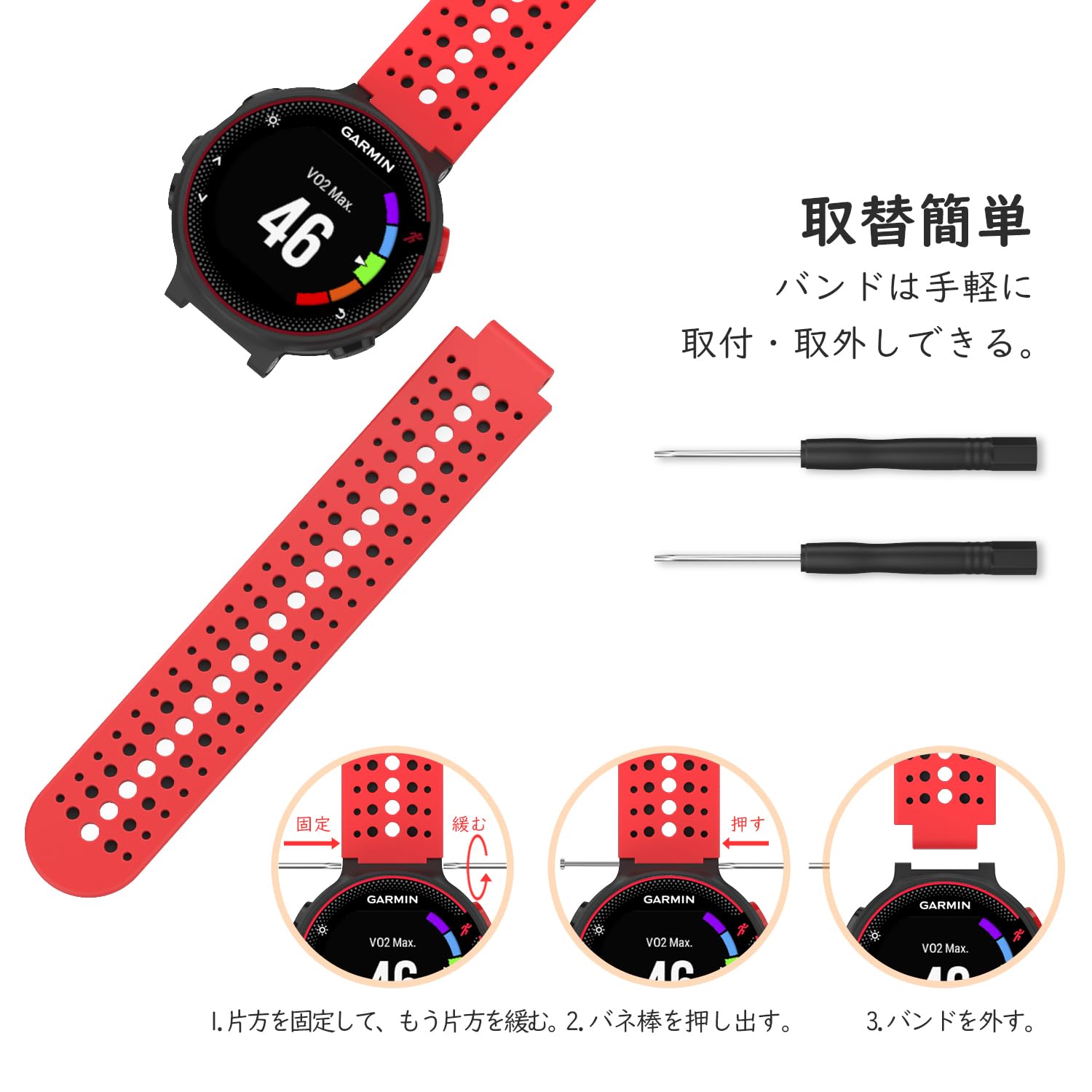 Dadanism GARMIN ガーミン ForeAthlete 235J/220J/230J/235J/620J/630J