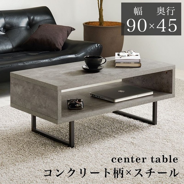 コンソールテーブル KT-3235 幅80×奥行18×高さ85cm