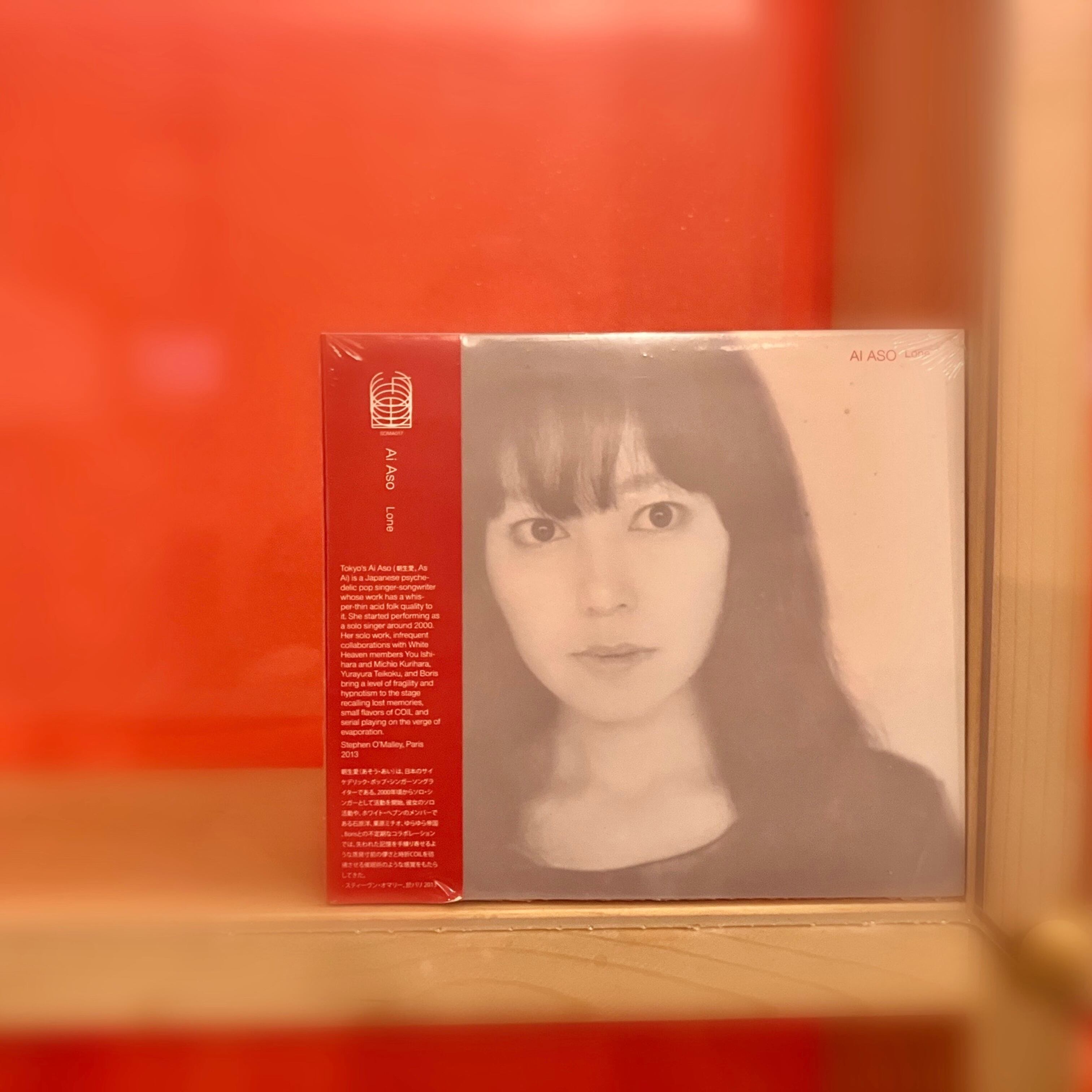 パシヴィテ / 石原 洋 / CD | PEDAL RECORDS