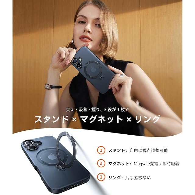 TORRAS iPhone 16 用 ケース【超剛性｜360° ゼンマイ式スタンド × 10
