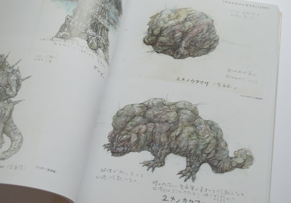池谷仙克アートワークス | Gaspard｜書店ガスパール