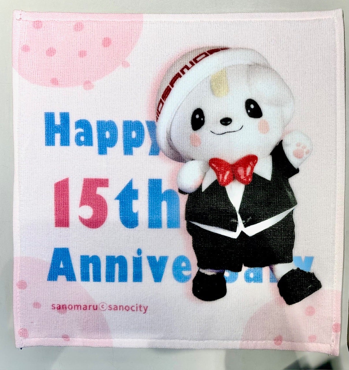 オンラインショップさのまるの家