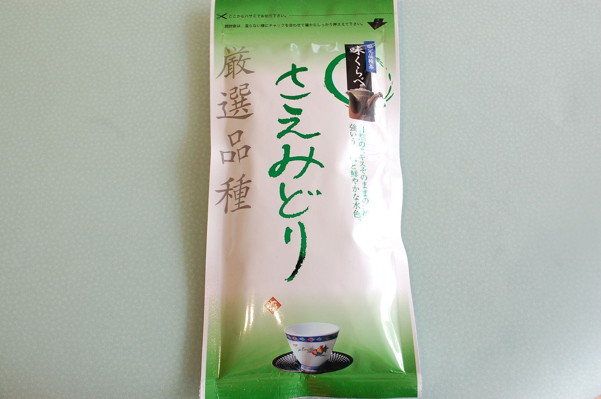 新茶2025（静岡）100g入り | morinochaya