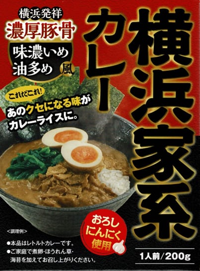 【神奈川】横浜家系カレー / ご当地カレー