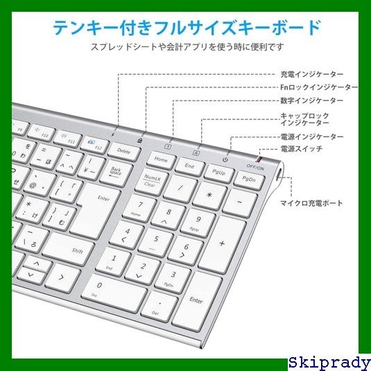 キーボード ワイヤレス マウスセット bluetooth JIS日本語配列 ios