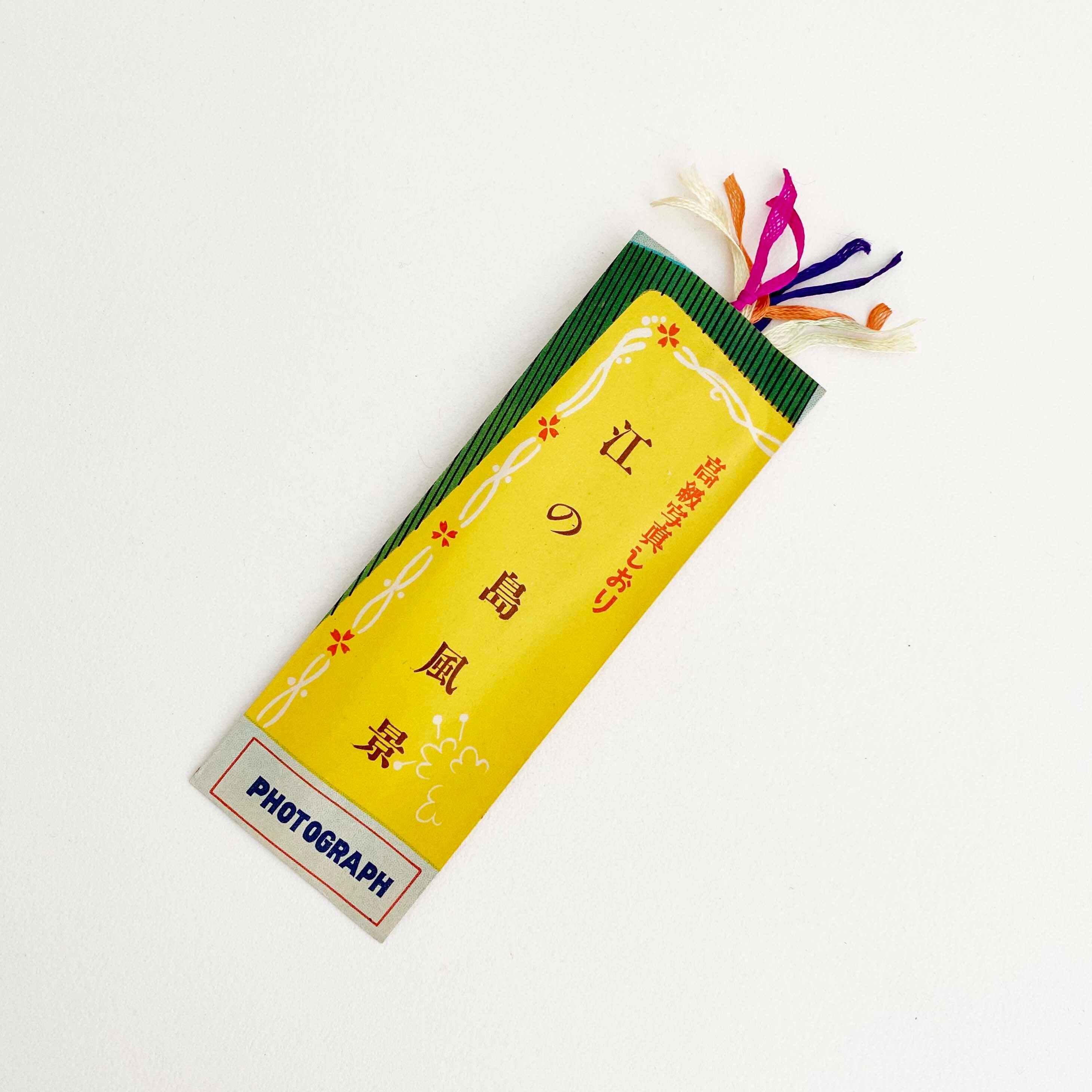 貝人形 カッパ（デッドストック昭和30年代輸出品）江ノ島しおり付き