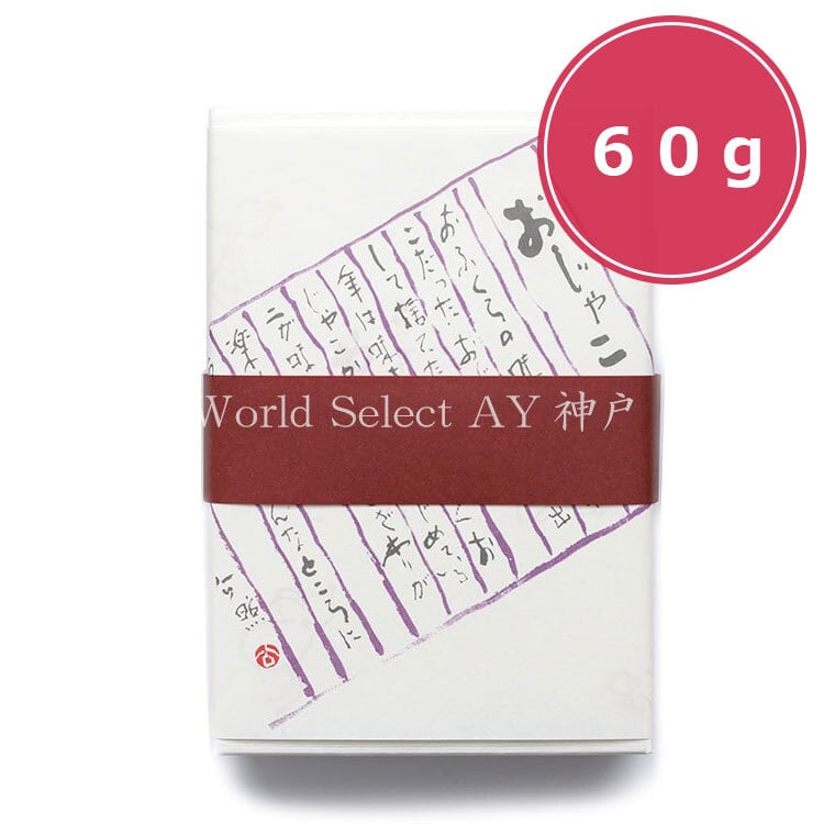 やよい ちりめん山椒 おじゃこ紙箱入 60g お土産 お取り寄せ ギフト 名物 人気 ギフト 内祝 お土産