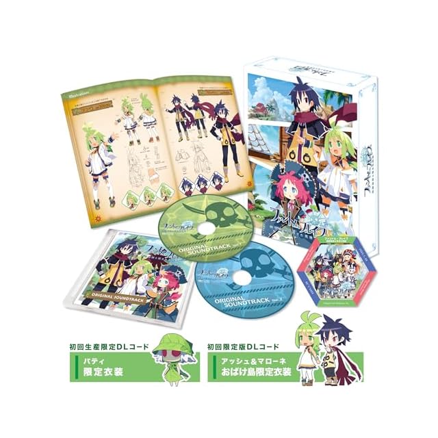 特典付き】PASH！2025年12月号 崩壊3rd Elysia Special Edition | PAY ID