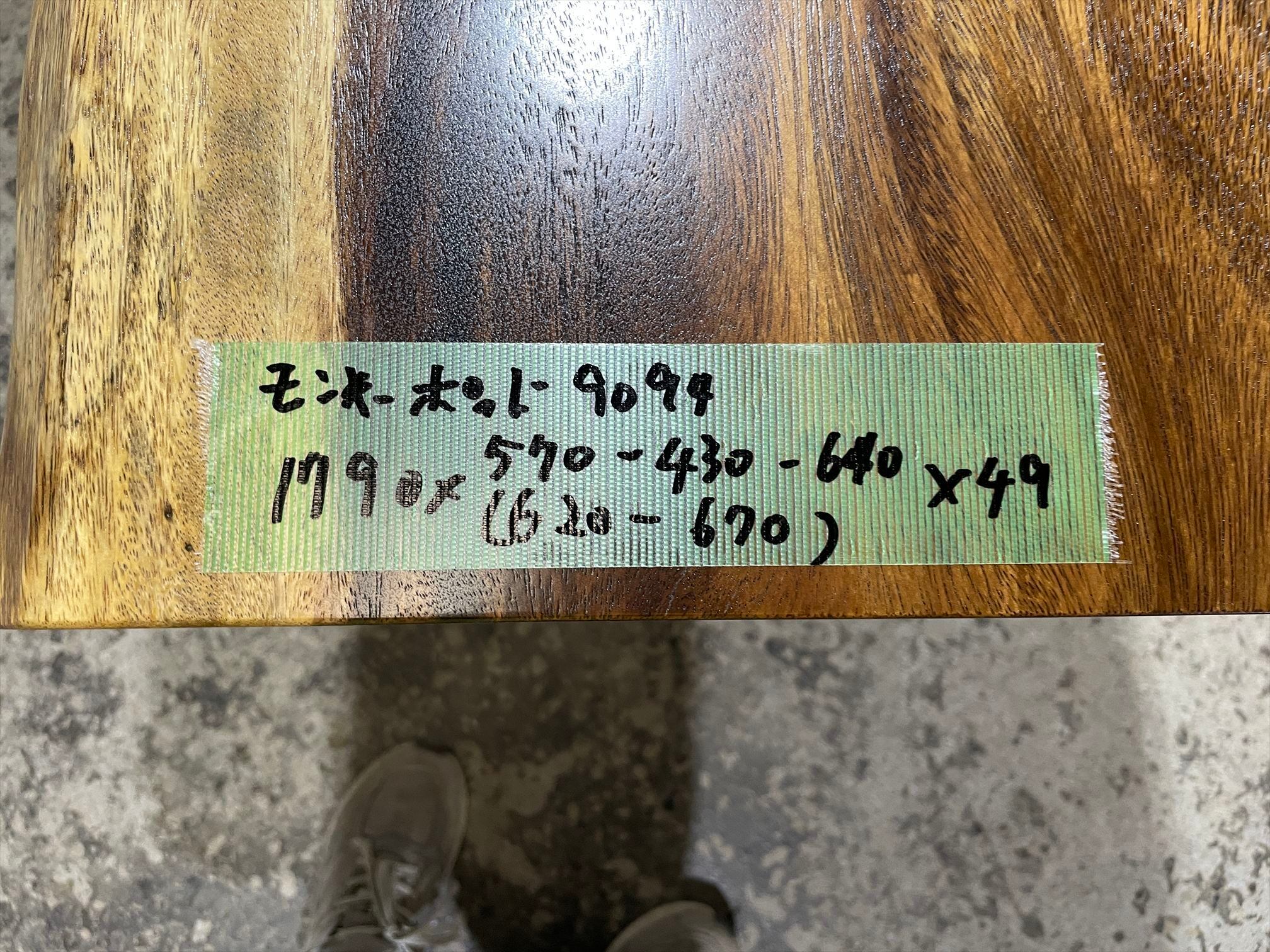 モンキーポッド9094 一枚板無垢 乾燥材 1790x570-430-640x49mm
