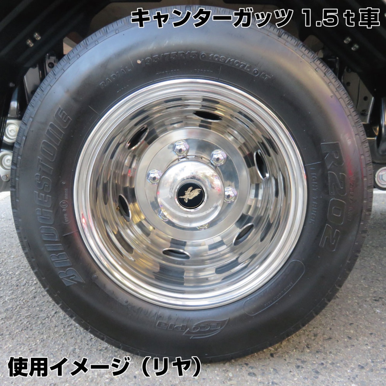 JET INOUE ジェットイノウエ 500225 ホイールライナーセット ふそう1.5t ’20キャンターガッツ用 | toraboon