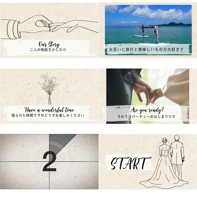 大人気 ナチュラル シンプル カラー イラスト ウエディングムービー 結婚式 ウエディングドレス オープニングムービー プロフィール 新郎新婦様応援価格 オシャレな ウェディングムービー Wedding Movie Accessory Mays ウエディング ムービー